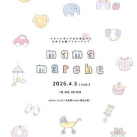 mama marche