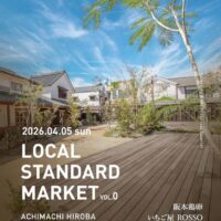 LOCAL STANDARD MARKET vol.0