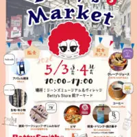 Betty’s Market Vol.3