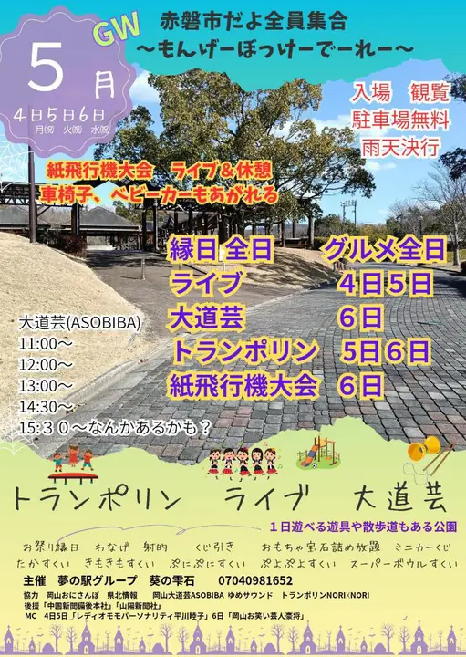 2faf4845-0ce3-46ee-80aa-ef0406b33e7a_720