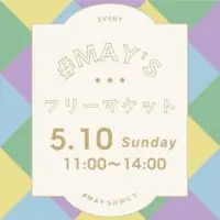 #MAY’S フリーマーケット