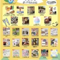 矢掛フルーツトピア ハンドメイドマルシェ