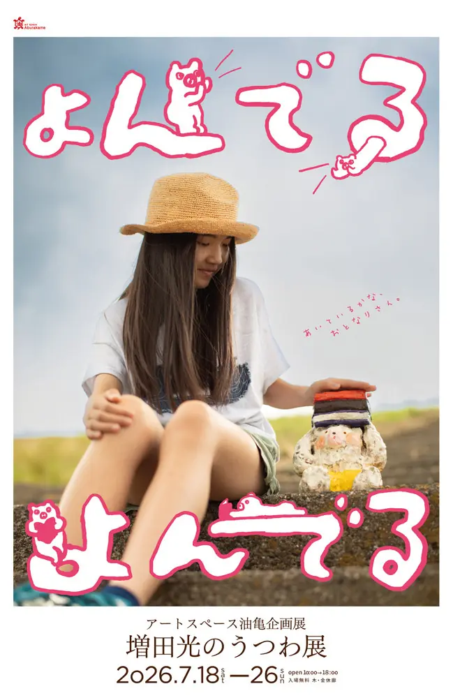 260718________________________________________________dm__________s