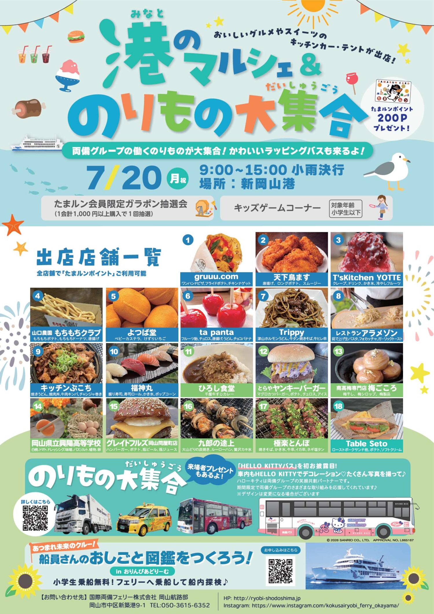 slack-imgs-5