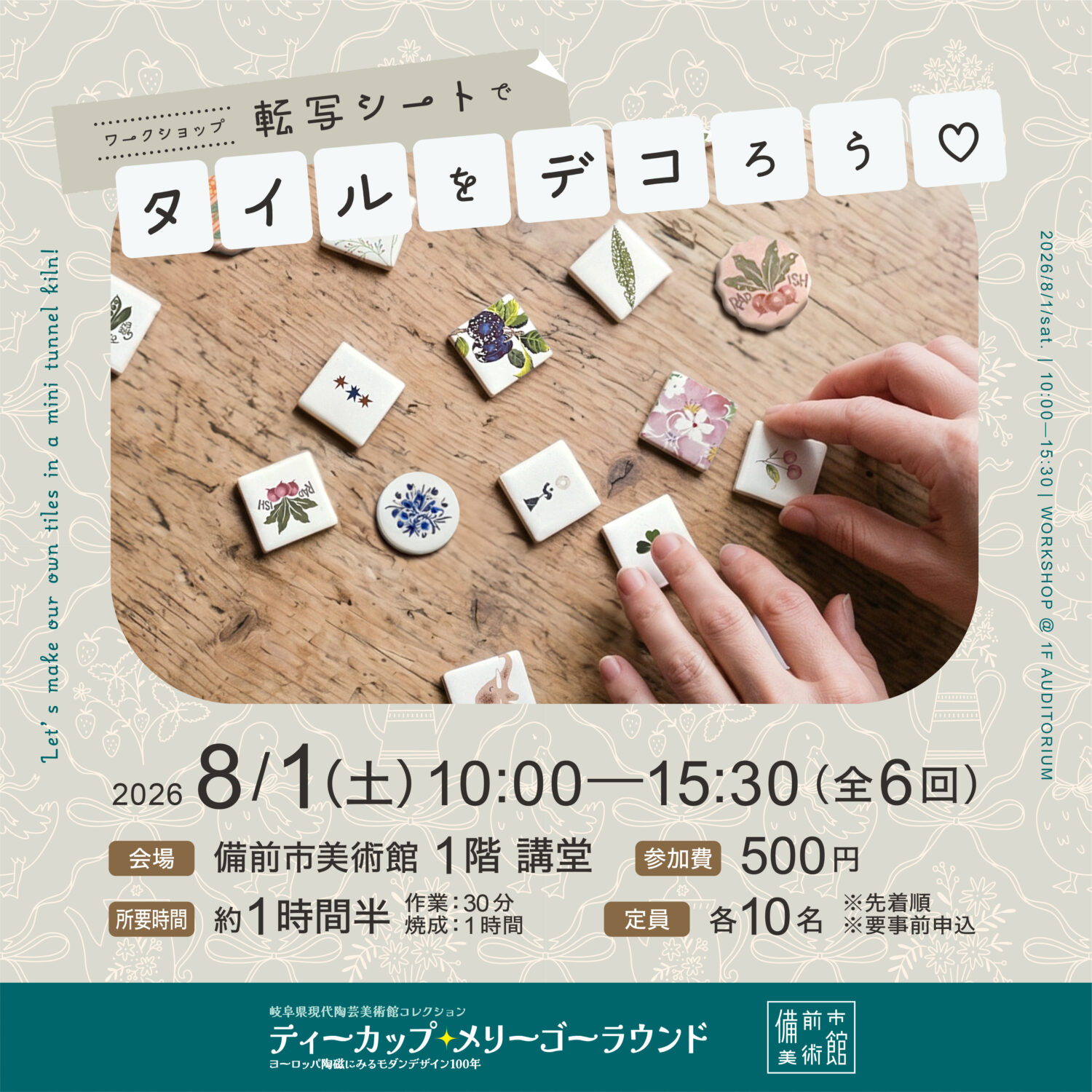 0525-2WS-SQ