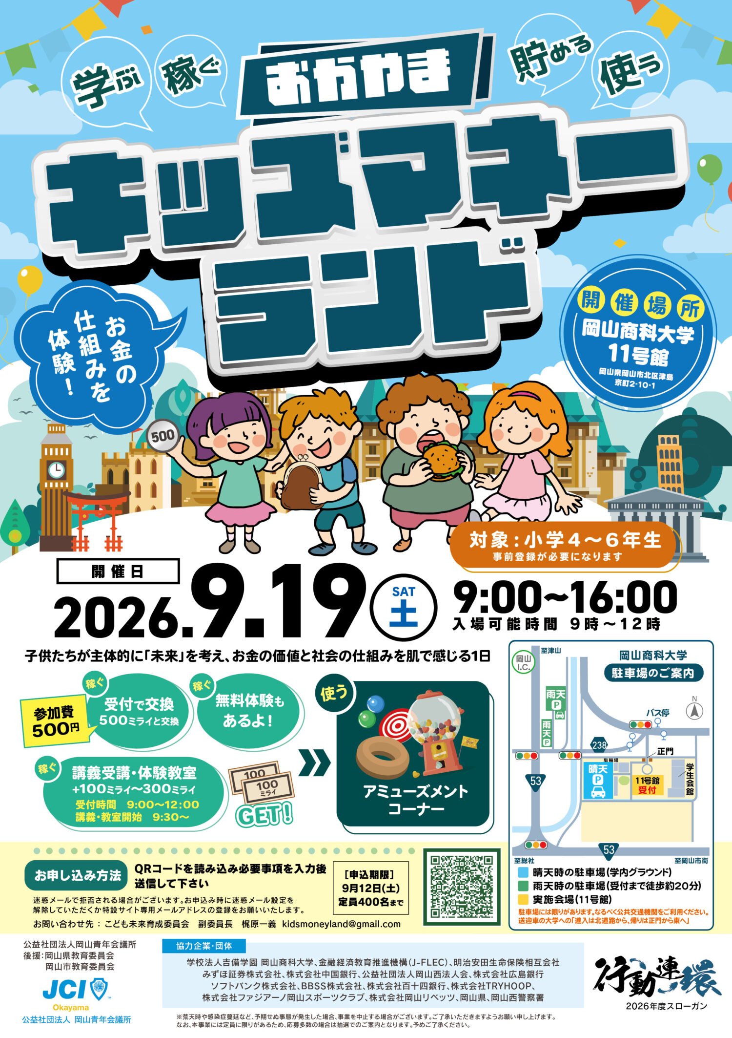 260919_kids_moneyland_A4_o