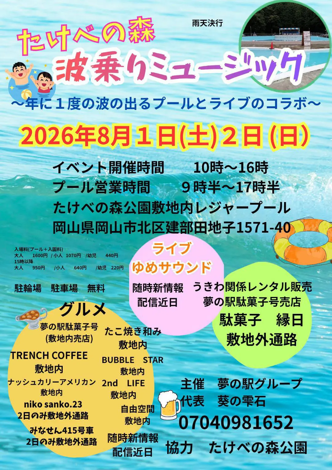 388e19fc-6418-42b8-aafc-18f6d9821b0b