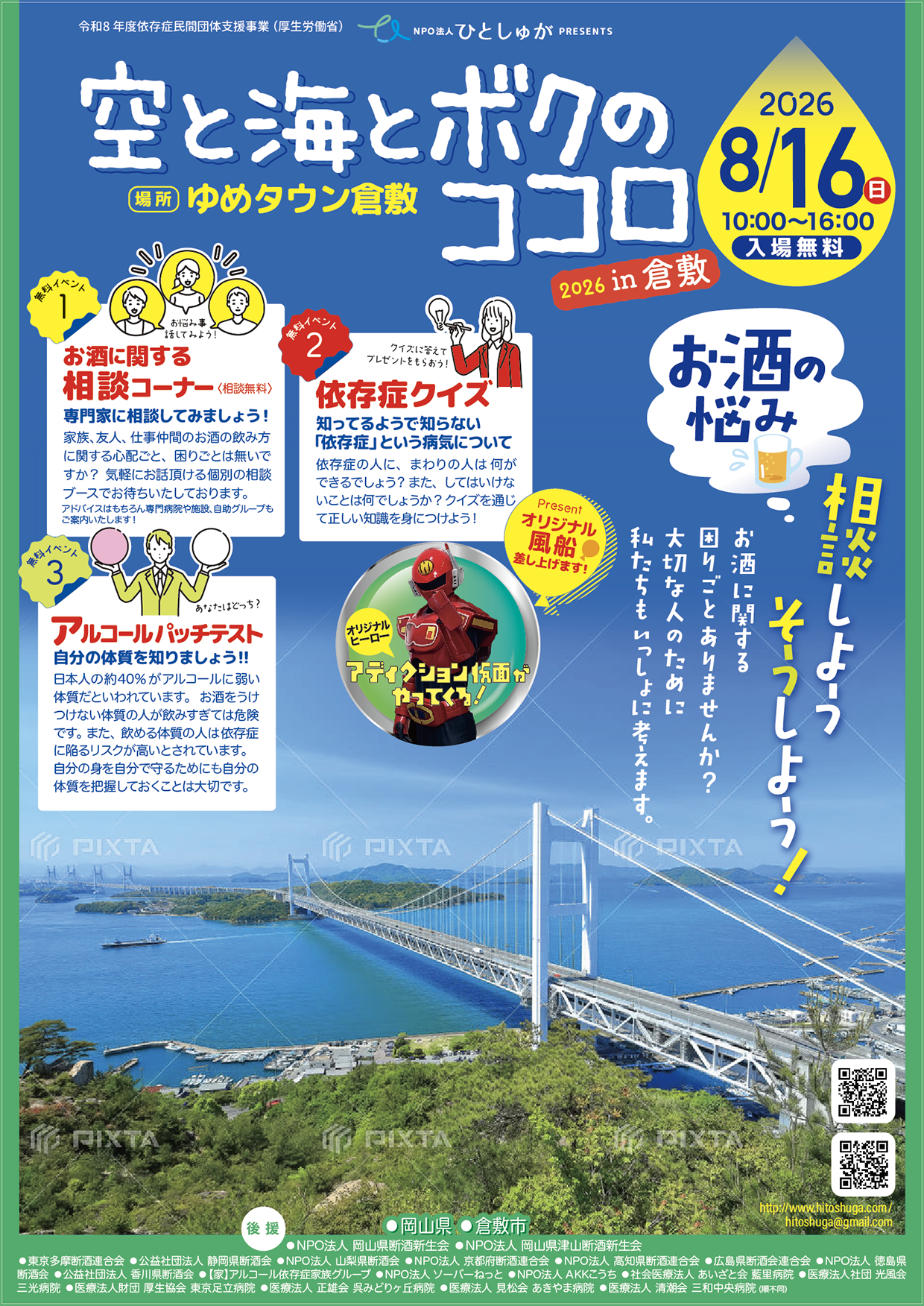 IMG_7807（ポスター）