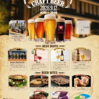 Mercado Rico CRAFT BEER