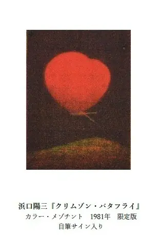 __________________________________________