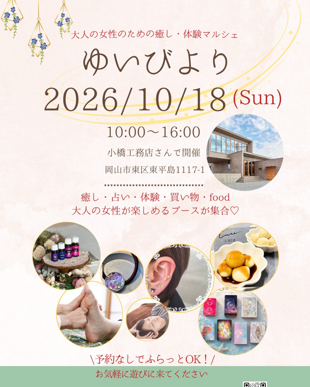 名称未設定のデザイン – 2